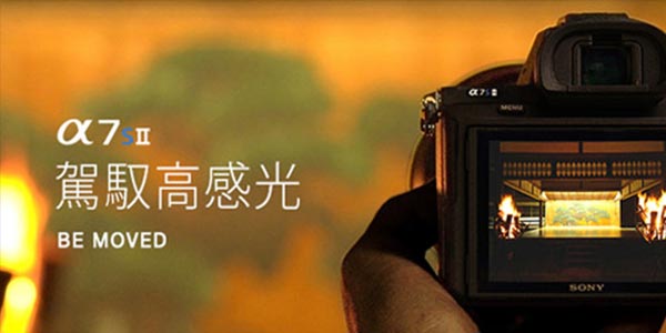 租a7s2
