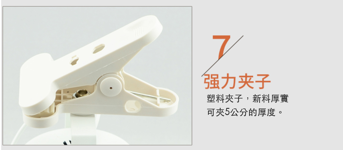 夾燈出租