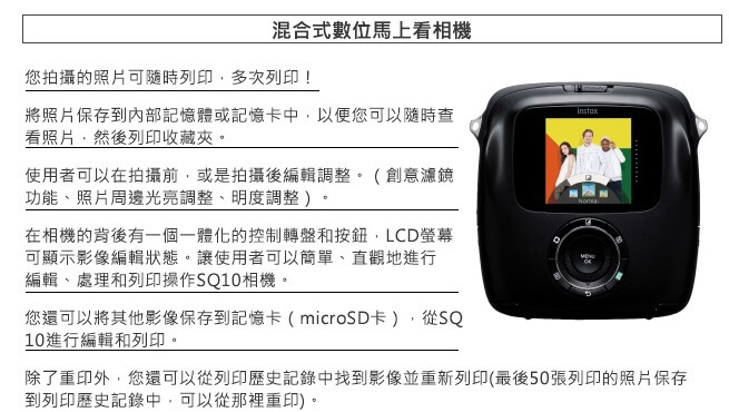 sq10租借