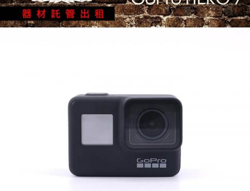 Gopro Hero 7 black 強勢登場