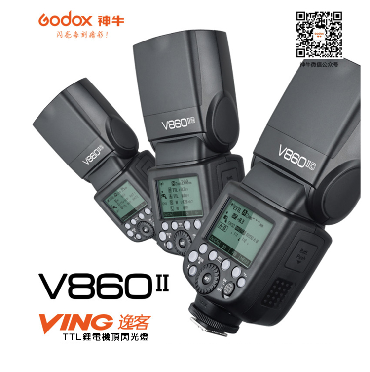 Godox V860 ll for Sony Olympus