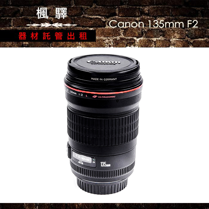 ★ 美品 EF 135mm F2.0L USM　動作、光学系良好、目立つキズなし 