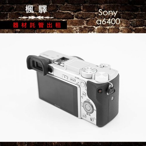 Sony A6400：圖片 3