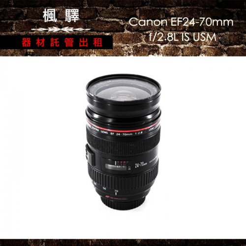 Canon EF 50mm F1.2 L USM/canon鏡頭/定焦/大光圈/標準鏡/人像鏡 