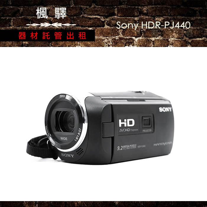 Hdr Pj440 Sony Hd Video Camera Handheld HD Video Camera With