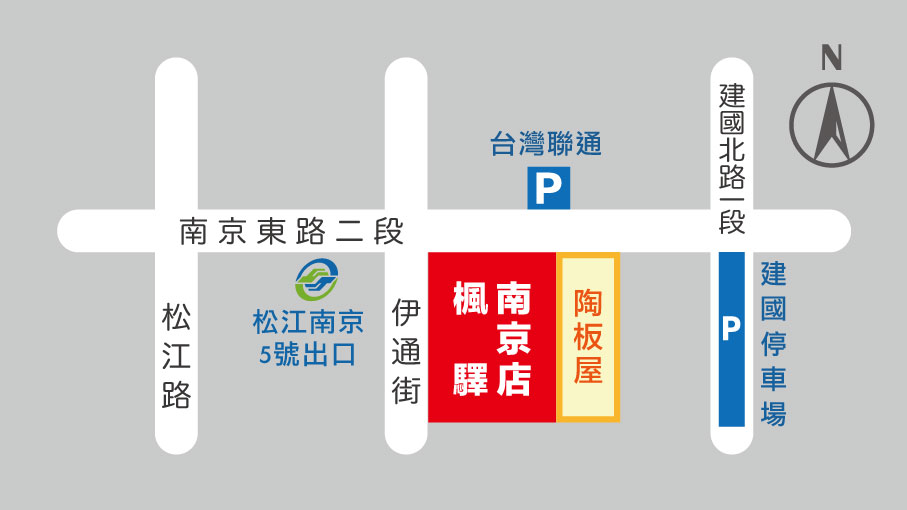南京店