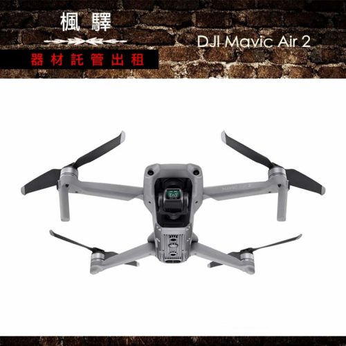 DJI Mavic Air 2/空拍機：圖片 4