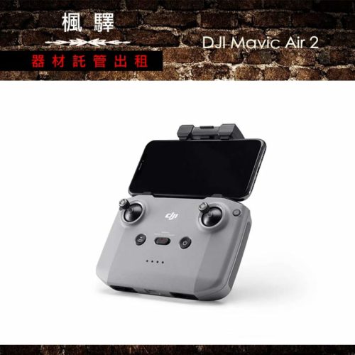 DJI Mavic Air 2/空拍機：圖片 3