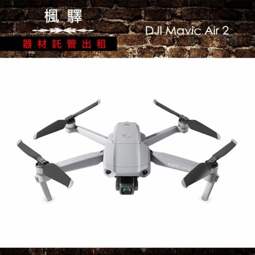 DJI Mavic Air 2