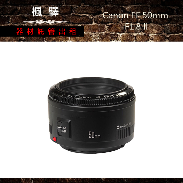 canon 50 mm ii