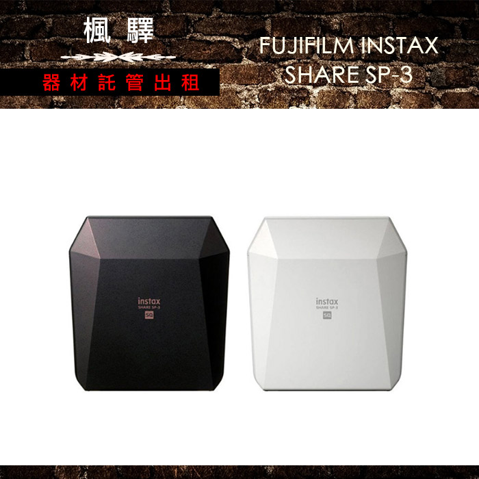 instax sp3 printer