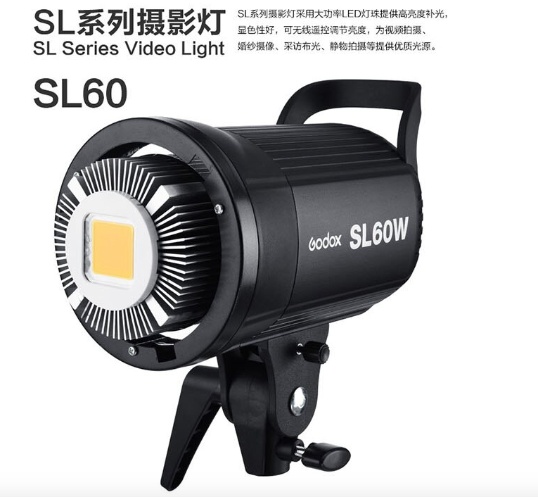 Godox SL60W 持續燈