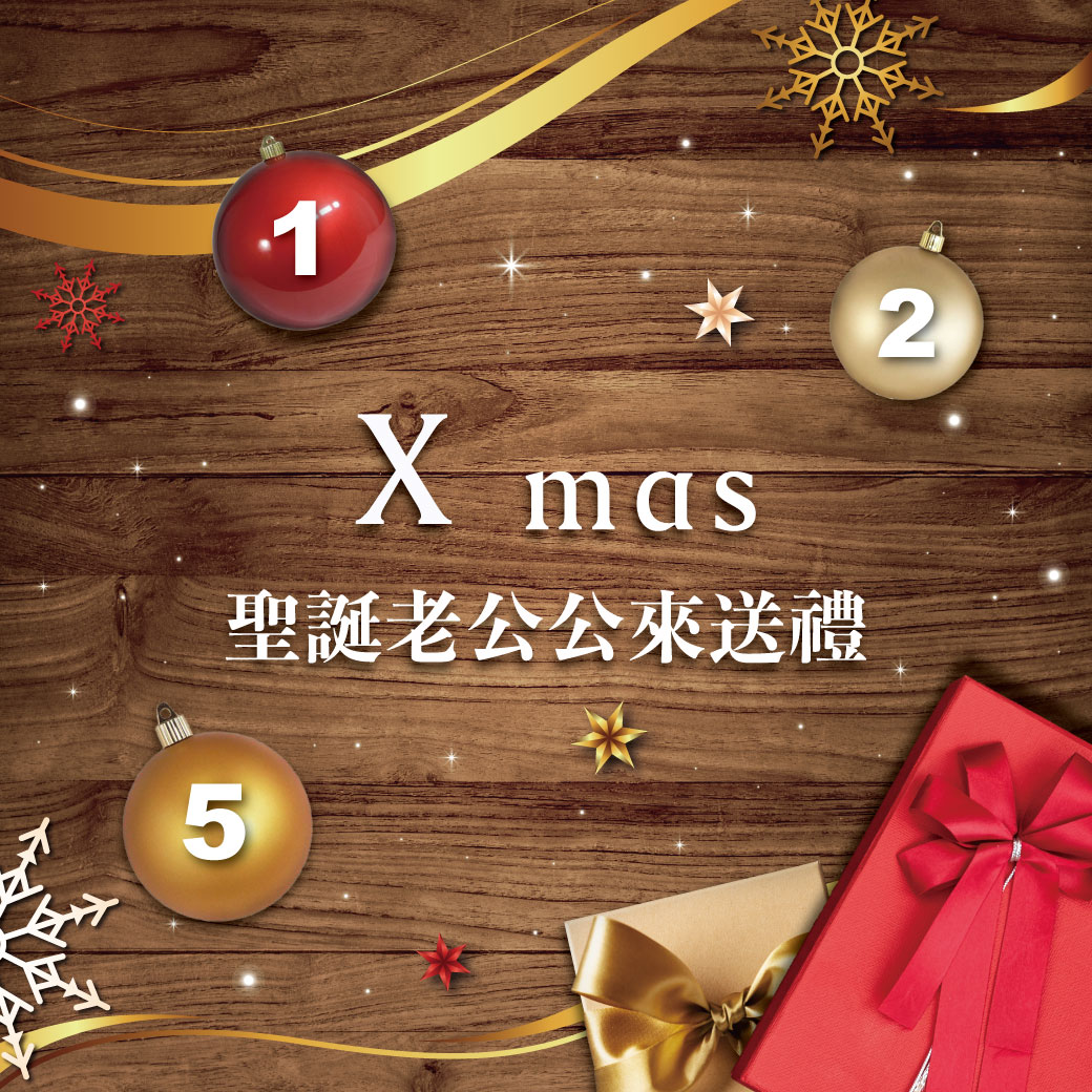 聖誕節小圖(網頁)