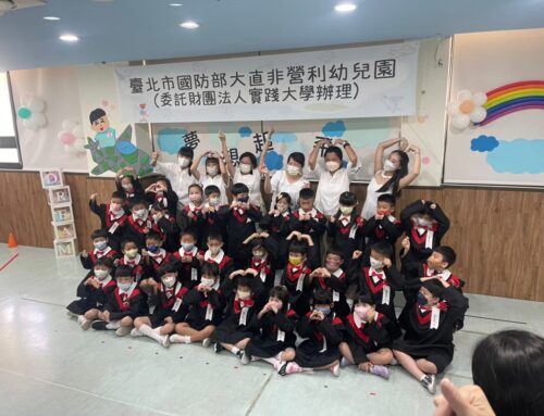 國防部非營利幼兒園畢業典禮 直播音響架設