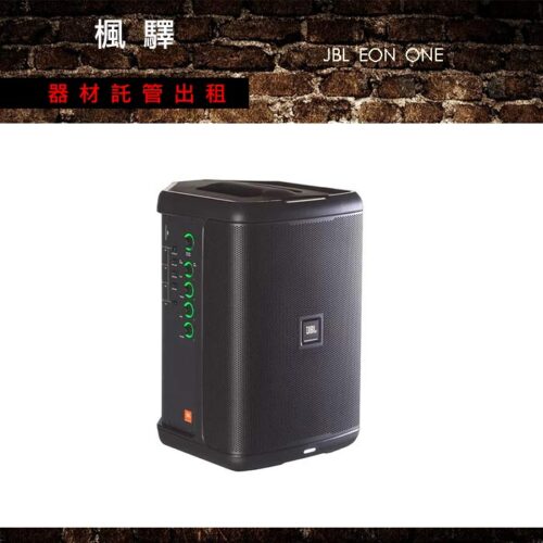 JBL - EON ONE