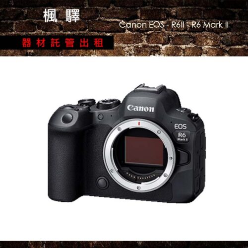 Canon EOS - R6II - R6 Mark II