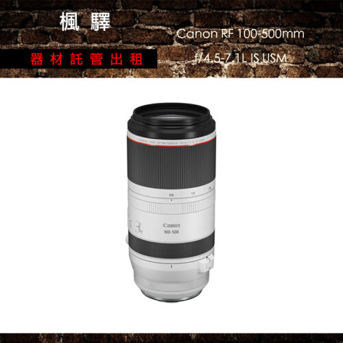 Canon RF 100-500mm F4.5-7.1L IS USM