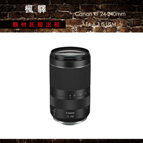 CANON RF 24-240mm f/4-6.3 IS USM