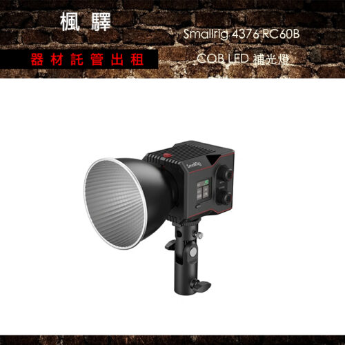 SmallRig - RC 60B - 雙色溫 LED攝影燈 持續燈