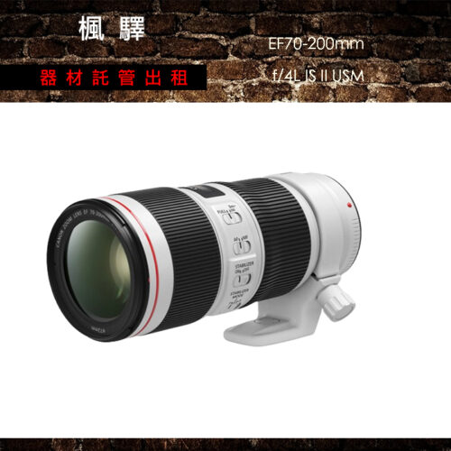 Canon EF 70-200mm f/4L IS USM