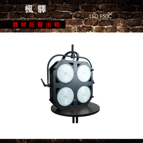 LED 950C