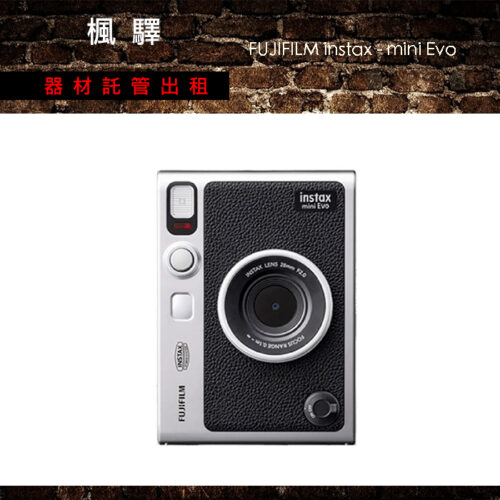 Instax mini Evo 拍立得相印機