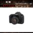 Canon EOS 5D Mark II - 5D2 出租 - 台北楓驛器材租賃