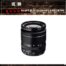 FUJIFILM XF18-55mmF2.8-4R LM OIS 出租 - 台北楓驛器材租賃