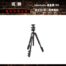 Manfrotto Manfrotto 曼富圖 190 鋁合金4節三腳架套組 出租 - 台北楓驛器材租賃