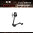 SmallRig SmallRig 萬向怪手支架單反相機蟹鉗夾轉接配件(大) 出租 - 台北楓驛器材租賃