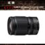 TAMRON 28-200mm F2.8-5.6 for SONY 出租 - 台北楓驛器材租賃